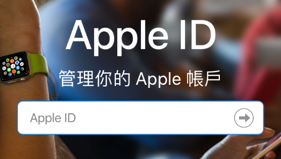 蘋果id(苹果id无法退出登录怎么办)